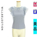 【5/8値下げ】【中古】【古着】 ウィルセレクション WILLSELECTION カットソー プルオーバー トップス シフォン切替ノースリリブニット 夏物 春夏 水色/ライトブルー