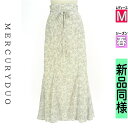 【5/8値下げ】【中古】【古着】 マーキュリーデュオ MERCURYDUO ロングスカート マキシスカート スカート モザイクフラワーハイウエスト裾フレアスカート 春物 春秋 春夏 グレー
