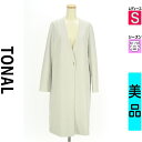 \24H限定★10%OFFクーポンで8811円/ トーナル TONAL コート レディース 春 グレー S ノーカラーロングコート 【中古】【古着】【セール】