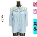 \週末限定★3000円OFFクーポン配布中/ アクシーズファム axes femme ブラウス レディース 春 長袖 水色/ライトブルー M レースヨーク七分袖...