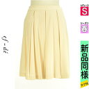 【5/8値下げ】【中古】【古着】 エフデ ef-de スカート スカート インパーテッドプリーツスカート 春物 春秋 春夏 ベージュ