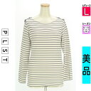 \週末限定★3000円OFFクーポン配布中/ プラステ PLST Tシャツ レディース 春 長袖 アイボリー L ボーダーカットソー 【中古】【古着】【セール】