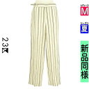 【5/8値下げ】【中古】【古着】 23区 ニジュウサンク パンツ パンツ マルチストライプリネンパンツ 夏物 春夏 グレー
