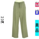 【5/8値下げ】【中古】【古着】 23区 ニジュウサンク パンツ パンツ リネン混ストレートパンツ 夏物 春夏 カーキ