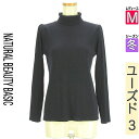 \超得★20%OFFクーポンで1320円/ ナチュラルビューティベーシック NATURAL BEAUTY BASIC ニット レディース 冬 長袖 紺色/ネイビ...