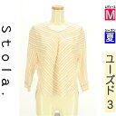 【5/8値下げ】【中古】【古着】 ストラ Stola. カットソー プルオーバー トップス 七分袖ラメボーダーカットソー 夏物 春夏 ベージュ