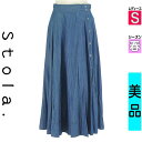 【5/8値下げ】【中古】【古着】 ストラ Stola. ロングスカート マキシスカート スカート 綿麻ボリュームフレアロングスカート 春物 春秋 春夏 ブルー