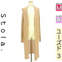 【5/8値下げ】【中古】【古着】 ストラ Stola. カーディガン ボレロ カーディガン ロングニットカーディガン 春物 春秋 春夏 ベージュ