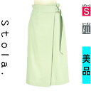 【5/8値下げ】【中古】【古着】 ストラ Stola. スカート スカート ラップ風ペンシルスカート オールシーズン 黄緑/ライトグリーン