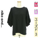 \週末限定★3000円OFFクーポン配布中/ ニコ アンド niko and... カットソー プルオーバー レディース 春 長袖 ブラック M ボリュームスリ...