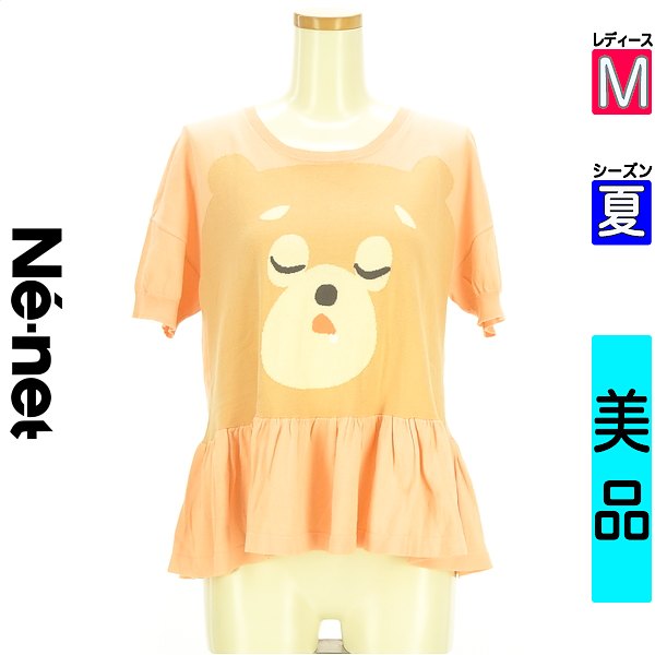＼先着50名様★全品50%OFFクーポン／ネネット Ne-net ニット レディース 夏 半袖 オレンジ M ぺプラムく..