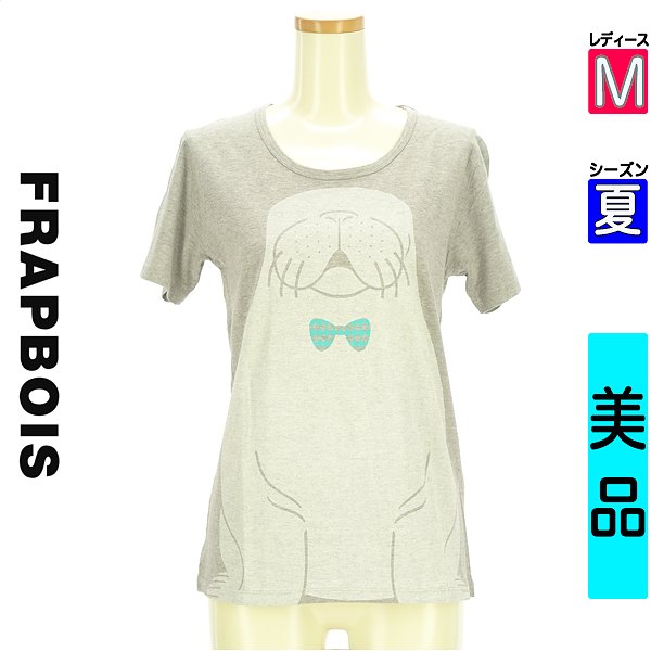 ＼先着50名様★全品50%OFFクーポン／ フラボア FRAPBOIS Tシャツ レディース 夏 半袖 グレー M FRAPBOIS ZOO オットセイTシャツ 【中古】【古着】【大幅値下】楽天スーパーSALE