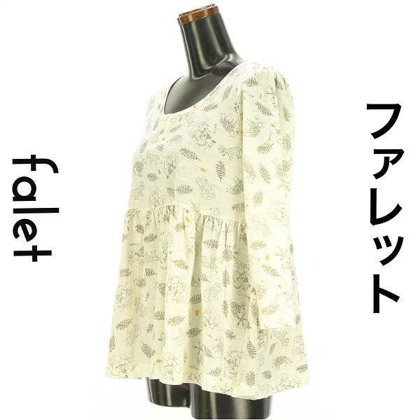 ＼ハロウィンSP★20%OFFクーポン×P2倍／ ネネット Ne-net ニット レディース 冬 長袖 アイボリー M 動物プリントフレアニット 【中古】【古着】お買い物マラソン