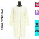 【5/8値下げ】【中古】【古着】 ユニバーバルミューズ UNIVERVAL MUSE カーディガン ボレロ カーディガン 立体花ポケットロングニットカーディガン 冬物 冬 秋冬 ホワイト