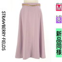 【5/8値下げ】【中古】【古着】 ストロベリーフィールズ STRAWBERRY-FIELDS ロングスカート マキシスカート スカート チェーンベルト付きミモレスカート 冬物 冬 秋冬 パープル