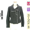 【5/19値下げ】【中古】【古着】 ヒロコビス HIROKO BIS カーディガン ボレロ カーディガン ステッチニットカーディガン 冬物 冬 秋冬 グレー