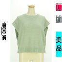 【5/8値下げ】【中古】【古着】 ヒロコビス HIROKO BIS ニット トップス eSSeNtieL HIROKO BIS ニットベスト オールシーズン 黄緑/ライトグリーン
