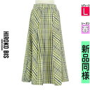 \超得★20%OFFクーポンで17160円/ ヒロコビス HIROKO BIS ロングスカート マキシスカート レディース 春 グリーン L チェック柄ロングフ...