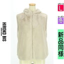 【5/19値下げ】【中古】【古着】 ヒロコビス HIROKO BIS ブルゾン スタジャン アウター エコファーフーディジップベスト 冬物 冬 秋冬 ベージュ