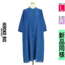 \超得★20%OFFクーポンで27104円/ ヒロコビス HIROKO BIS ワンピース チュニック レディース 春 長袖 ブルー L バンドカラーロングシャ...