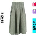 【5/8値下げ】【中古】【古着】 ヒロコビス HIROKO BIS ロングスカート マキシスカート スカート eSSeNtieL HIROKO BIS ボリュームミモレスカート 冬物 冬 秋冬 グレー