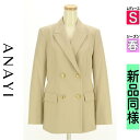 \週末限定★20%OFFクーポン/ アナイ ANAYI ジャケット レディース 春 ベージュ S ダブルブレストテーラードジャケット 【中古】【古着】【新着】