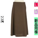 \超得★20%OFFクーポンで13640円/ 23区 ニジュウサンク ロングスカート マキシスカート レディース 春 ブラウン L リネンライクミモレスカート ...