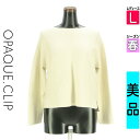 \週末限定★3000円OFFクーポン配布中/ オペークドットクリップ OPAQUE.CLIP ニット レディース 春 長袖 ベージュ L ボートネックラメニット...