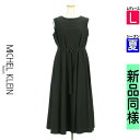 【5/8値下げ】【中古】【古着】 ミッシェルクラン MICHEL KLEIN ワンピース チュニック ワンピース ベルト付きAラインマキシワンピース 夏物 春夏 ブラック
