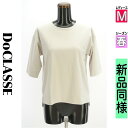\週末限定★3000円OFFクーポン配布中/ ドゥクラッセ DoCLASSE カットソー プルオーバー レディース 春 半袖 アイボリー M 6分袖カットソー ...