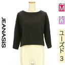 【5/8値下げ】【中古】【古着】 ジーナシス JEANASiS カットソー プルオーバー トップス ボートネックリブカットソー 春物 春秋 春夏 ブラック