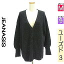 【5/8値下げ】【中古】【古着】 ジーナシス JEANASiS カーディガン ボレロ カーディガン スパンコールラメニットカーディガン 冬物 冬 秋冬 ブラック