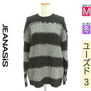 【5/8値下げ】【中古】【古着】 ジーナシス JEANASiS セーター トップス オーバーサイズふんわりボーダーニット 冬物 冬 秋冬 グレー