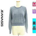 【5/8値下げ】【中古】【古着】 ジーナシス JEANASiS ニット トップス ボリューム袖ショートニット 冬物 冬 秋冬 ブルー
