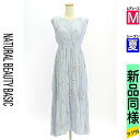 【5/8値下げ】【中古】【古着】 ナチュラルビューティベーシック NATURAL BEAUTY BASIC ワンピース チュニック ワンピース 花柄ティアードロングワンピース 夏物 春夏 水色/ライトブルー