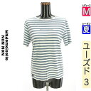 【6/3値下げ】【中古】【古着】 マドモアゼルノンノン Mademoiselle NON NON Tシャツ トップス ロゴボーダーTシャツ 夏物 春夏 紺色/ネイビー