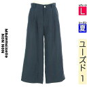 【6/3値下げ】【中古】【古着】 マドモアゼルノンノン Mademoiselle NON NON パンツ パンツ NON NO ワイドリネンパンツ 夏物 春夏 紺色/ネイビー