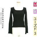 \超得★20%OFFクーポンで2112円/ プロポーションボディ ドレッシング PROPORTION BODY DRESSING ニット レディース 春 長袖 ...