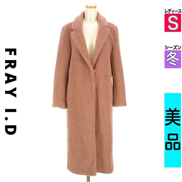 楽天市場】FRAY I.D ロングコートの通販 楽天市場】FRAY I.D ロングコートの通販