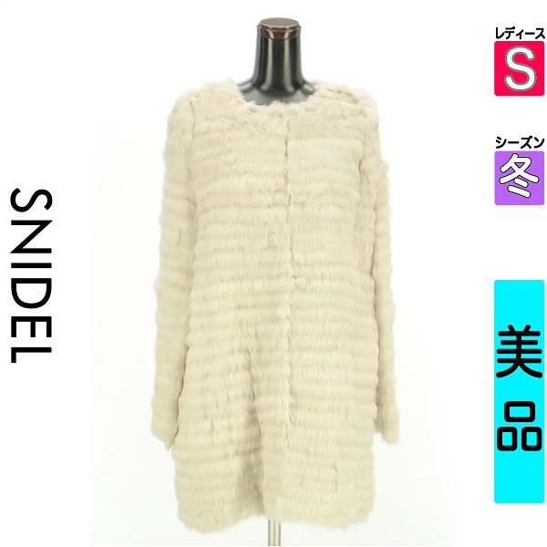 楽天市場】snidel ファーコートの通販 楽天市場】snidel ファーコートの通販