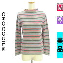 【6/3値下げ】【中古】【古着】 クロコダイル Crocodile ニット トップス マルチボーダーモックネックニット 冬物 冬 秋冬 グレー