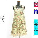 アクシーズファム axes femme キャミワンピース レディース 夏 アイボリー M 花柄膝上フレアワンピース 【中古】【古着】【人気】