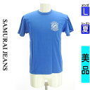 \SUMMER SALE★10%OFFクーポンで2970円/ サムライジーンズ SAMURAI JEANS Tシャツ メンズ 夏 半袖 ブルー L バックプリントTシャツ 【中古】【古着】【セール】(4)