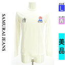 \期間限定!10%OFFクーポンで3564円/ サムライジーンズ SAMURAI JEANS Tシャツ メンズ 春 長袖 ホワイト L バックプリントロンT 【中古】【古着】【セール】お買い物マラソン全品P5倍