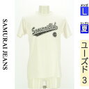 \お買い物マラソン全品ポイント5倍/ サムライジーンズ SAMURAI JEANS Tシャツ メンズ 夏 半袖 ホワイト L フロッキーロゴプリントTシャツ 【...