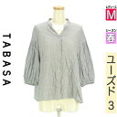 \週末限定★3000円OFFクーポン配布中/ タバサ TABASA カットソー プルオーバー レディース 春 長袖 グレー M シワ加工キーネックカットソー 【...