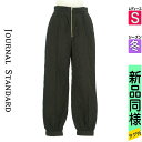 【中古】【古着】 ジャーナルスタンダード JOURNAL STANDARD パンツ パンツ キルティングナイロンジョガーパンツ 冬物 冬 秋冬 ブラック