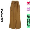 【中古】【古着】 ジーナシス JEANASiS ロングスカート マキシスカート スカート カーゴロングスカート 春物 春秋 春夏 ブラウン