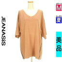 【中古】【古着】 ジーナシス JEANASiS スウェット パーカー トップス ファスナー付きビッグシルエットカットソー 夏物 春夏 ブラウン