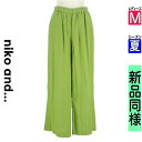 \SS週末限定★25%OFFクーポン/ ニコ アンド niko and... パンツ レディース 夏 黄緑/ライトグリーン M サイドスリットカラーワイドパンツ 【中古】【古着】【セール】ポイント10倍
